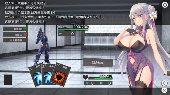 卧底女特工游戏合集缩略图