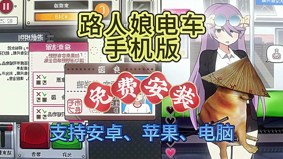 捕获格斗娘游戏玩法缩略图