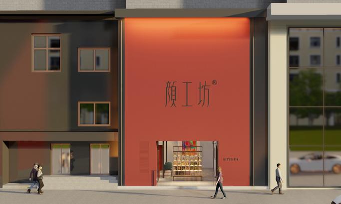 prettyup修图软件