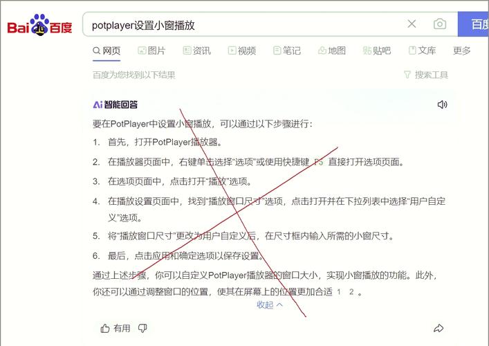 如何屏蔽百度