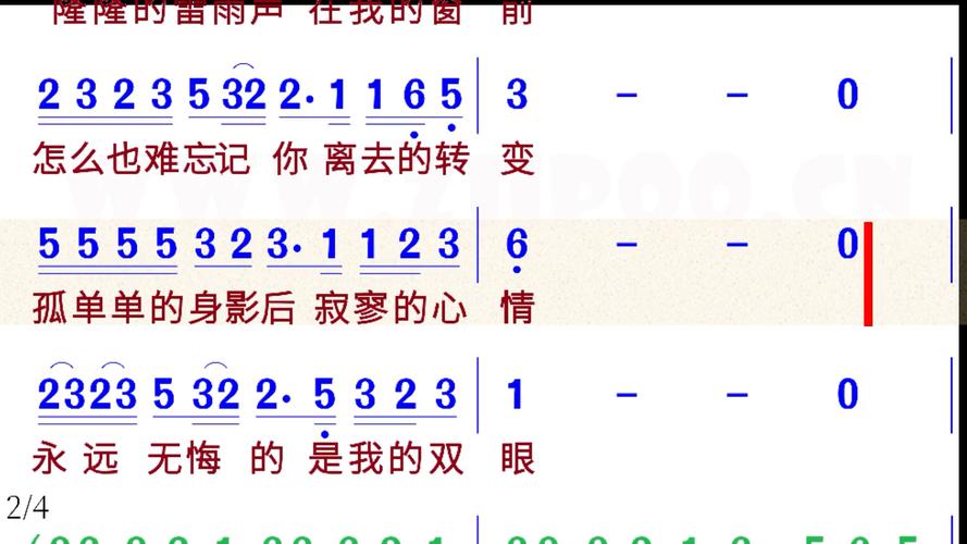恋曲1990伴奏mp3