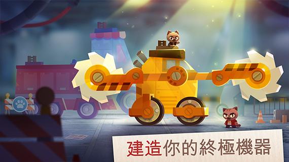 喵星大作战免费下载