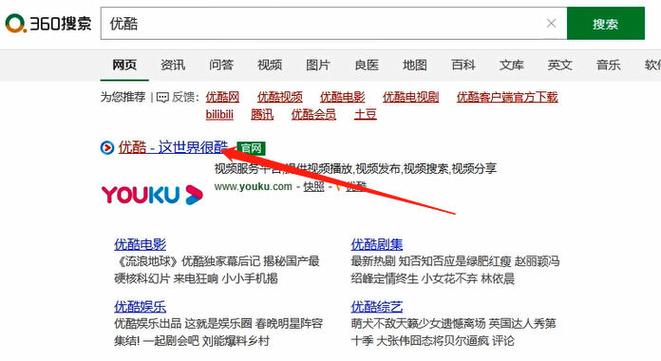 优酷视频导出步骤