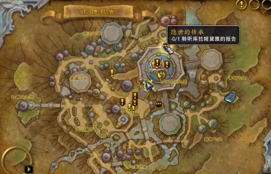 魔兽世界世界任务怎么开启