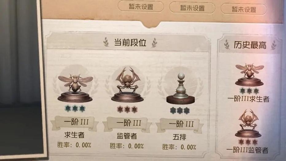 第五人格账号估价