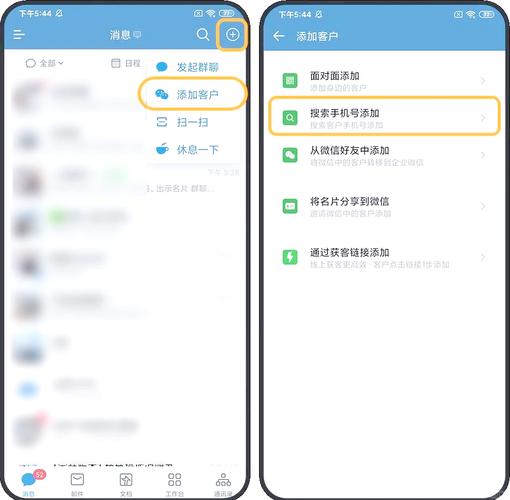 微脉圈怎么加好友缩略图