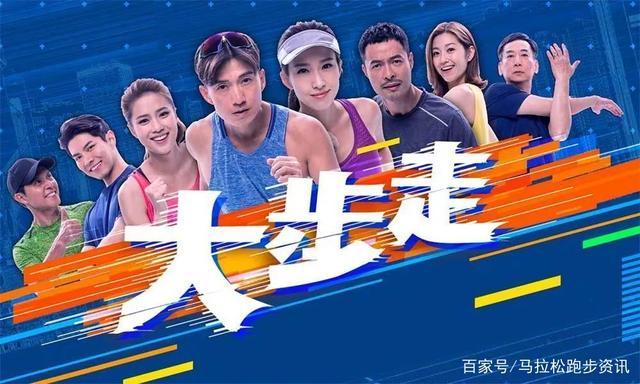 大步走电视剧40集免费播放缩略图