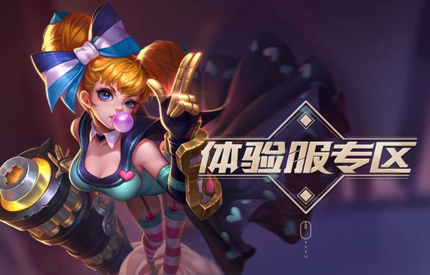 王者荣耀最新版本下载新版本游戏截图