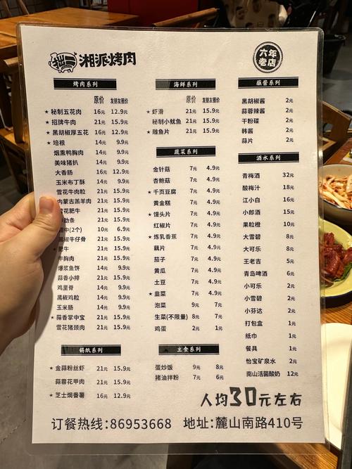 60秒避难所重制版mod菜单