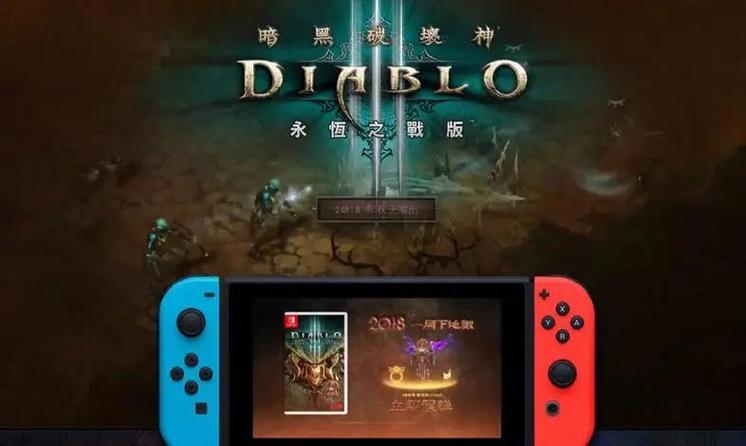 Ps4破解版