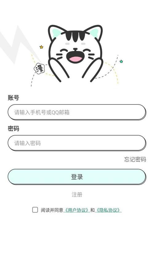 漫画登录页面免费漫画入口韩漫缩略图