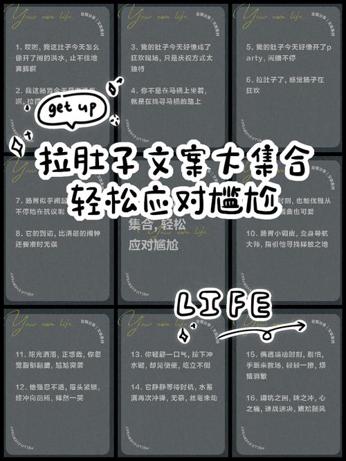 女生说拉肚子怎么幽默回复缩略图