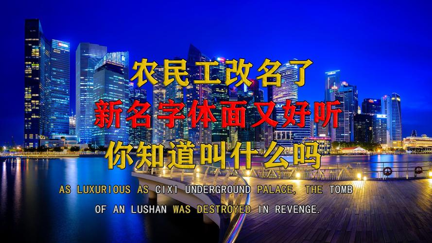 地宝网现在改名叫什么了