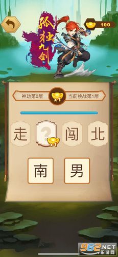 成语至尊红包版缩略图