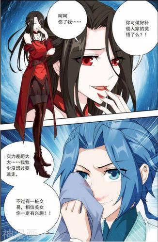 大主宰漫画古古漫画网