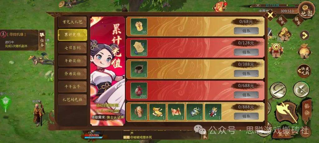 什么游戏可以自由交易缩略图