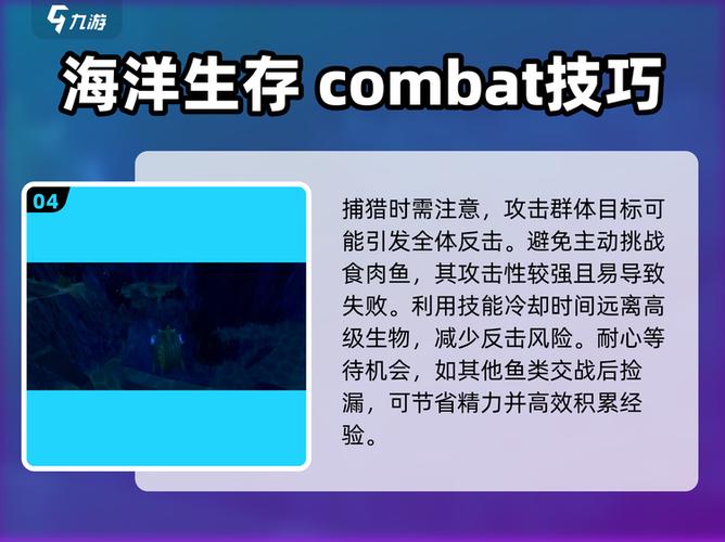 海底大猎杀(内置功能菜单)游戏截图
