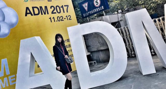 Adm潮牌的设计特点游戏截图