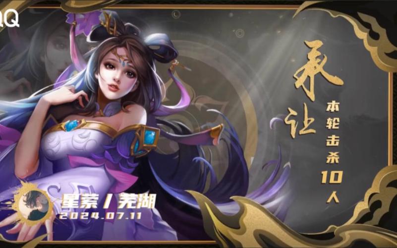 貂蝉害怕的英雄缩略图