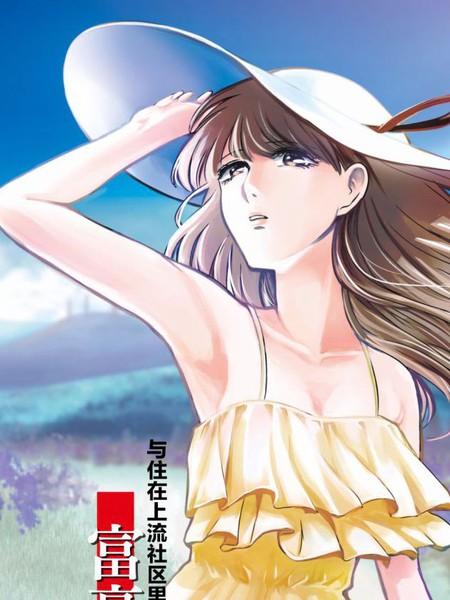 漫画大全90漫画网缩略图