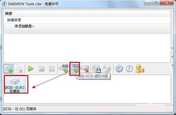 虚拟光驱软件缩略图