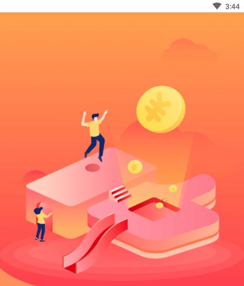 运动赚福利游戏截图