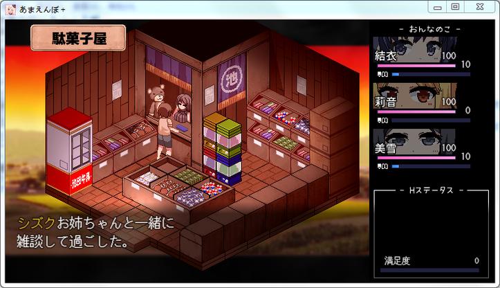 夏日狂想曲最新版下载缩略图