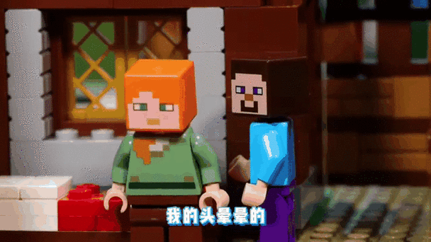 乐高我的世界动画大冒险游戏截图