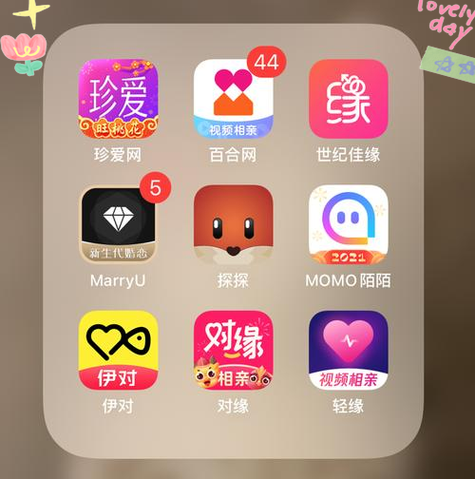 珍爱网app缩略图