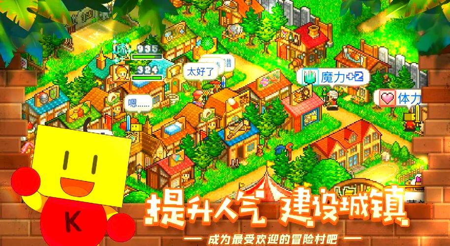 开罗游戏汉化无限金币