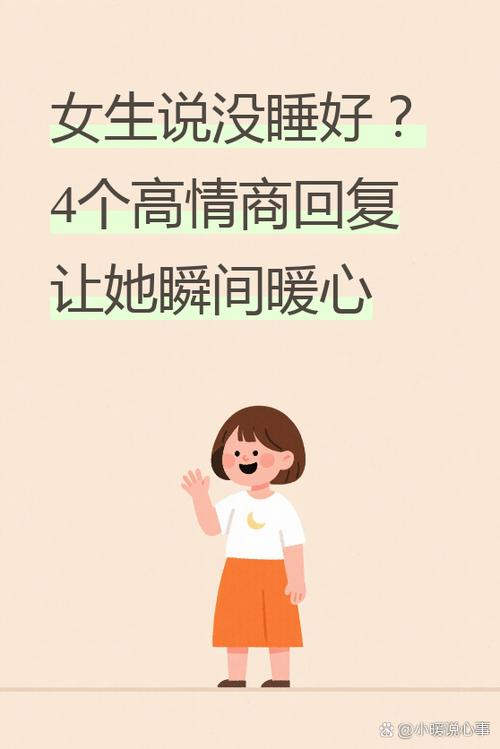 女朋友说好累高情商回复