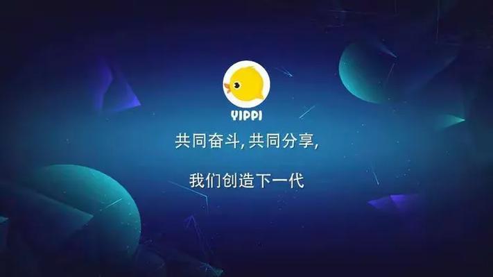 yippi小黄鸭下载