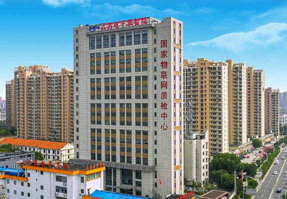 gsg检测公司缩略图