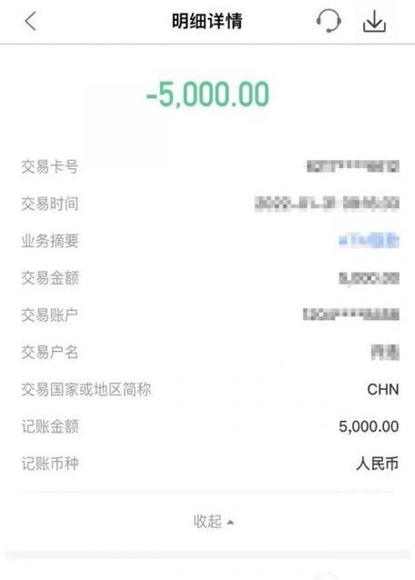 农业银行手机银行转账要手续费吗缩略图