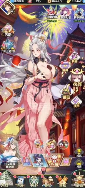 放置海岛破解版游戏截图