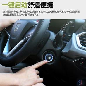 一键启动改装视频教程缩略图