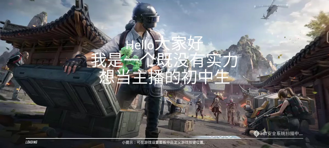 地铁逃生GM直装