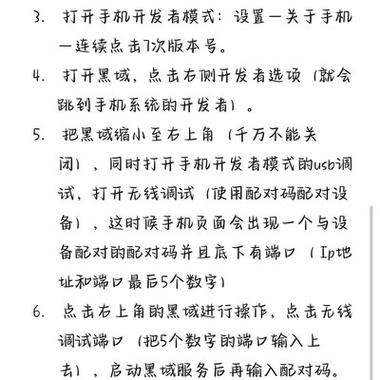 王者荣耀框架免root防闪退版