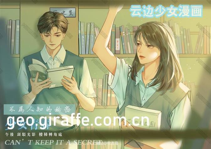 新御书屋自由阅读网游戏截图