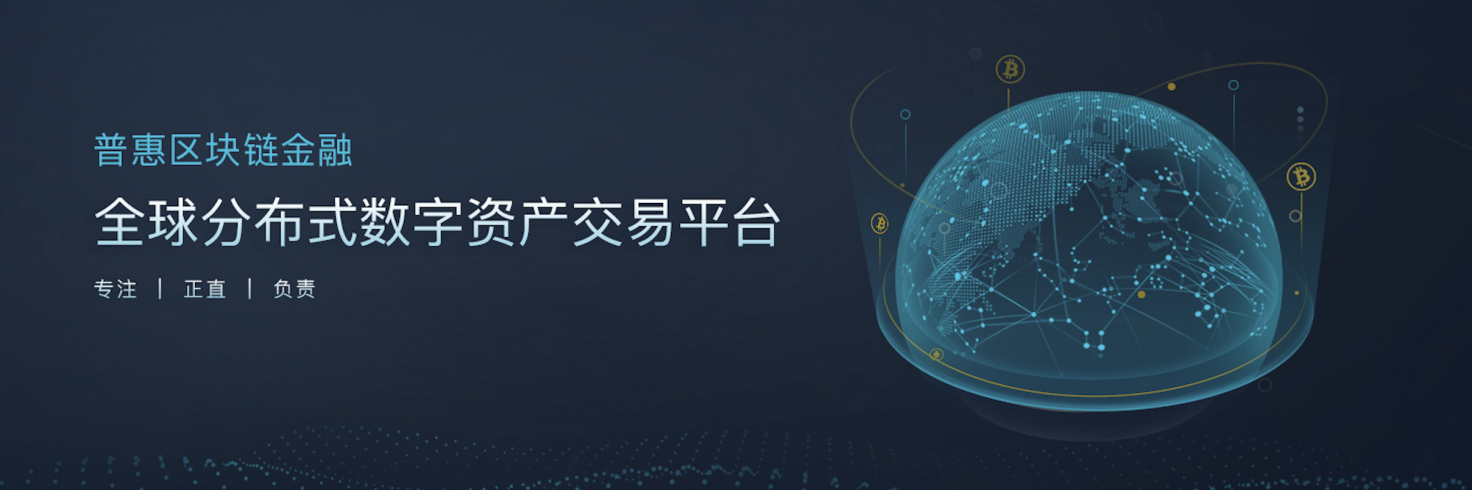 资产交易平台缩略图