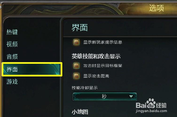 英雄联盟语音说话别人听不到