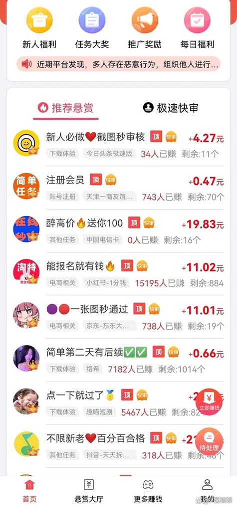 打字录入员兼职平台