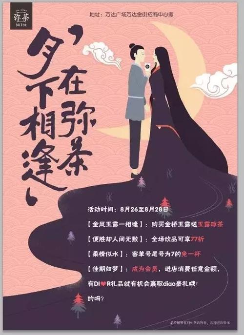 弥恋