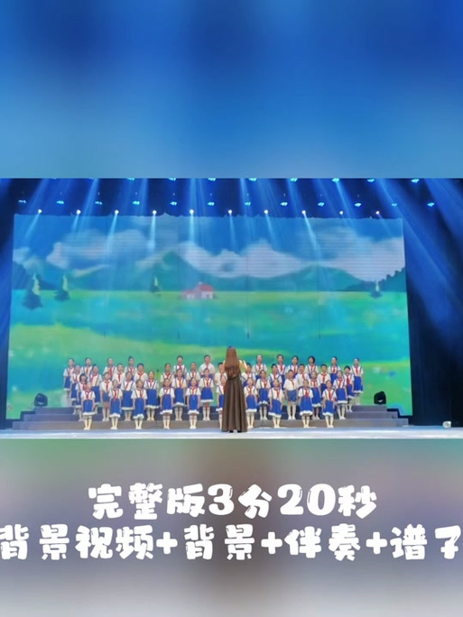 唱歌比赛伴奏带怎么找缩略图