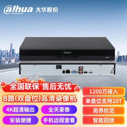 大华录像机客服电话人工服务400