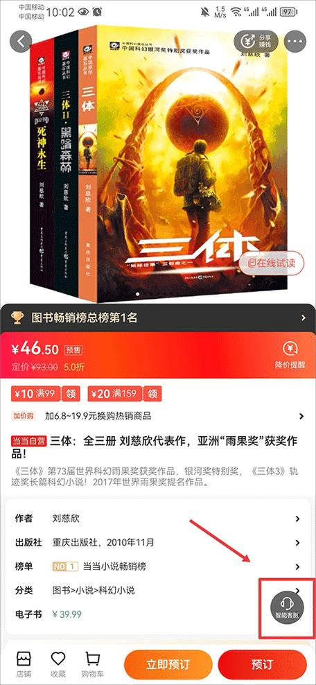 当书网手机版本cc