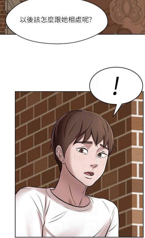 完美笔记漫画完整版好看漫画缩略图