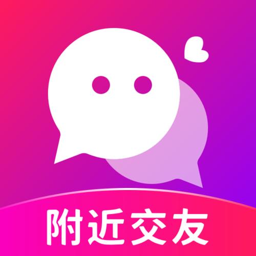 爱遇同城聊聊天下载游戏截图