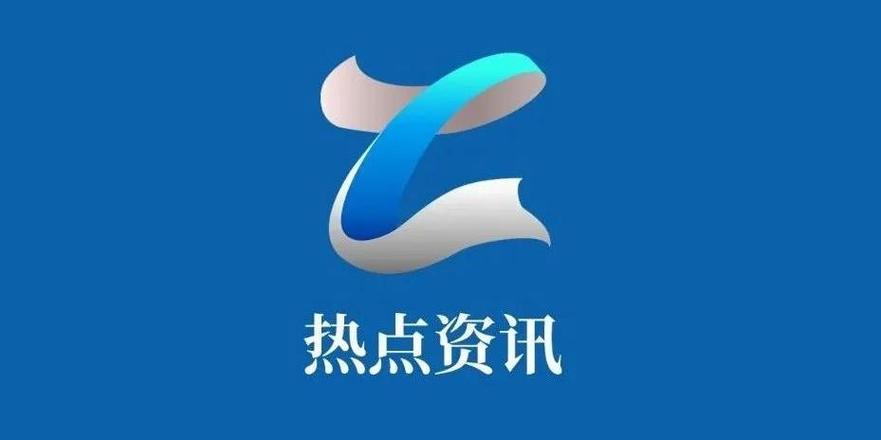 听新闻的软件缩略图