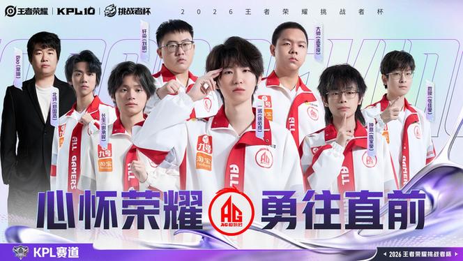 AG 超玩会游戏截图